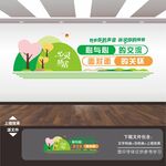 心理咨询室