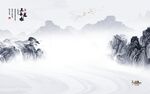客厅 爆款新山水画 TiF分层