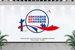 社区矫正中心