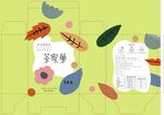 茶盒包装