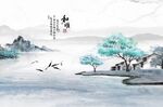 水墨山水