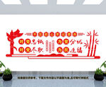 党建背景墙