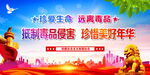 抵制毒品危害