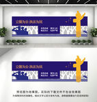 警营文化墙