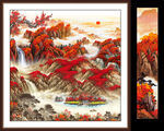 大好河山