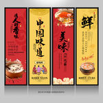 砂锅粥