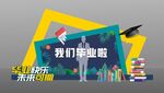 拍照打卡框