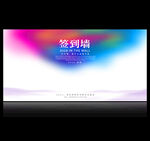 签到墙