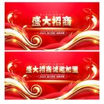 盛大招商