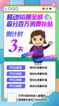 移动5G爆全城