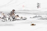 国画山水