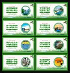 禁渔