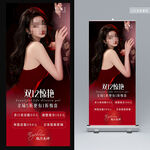 减肥 瘦身 双十一 