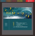 代金券