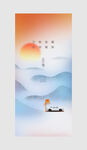 中式山水立冬
