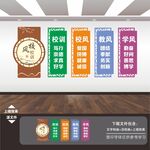 三风一训