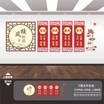校园文化墙