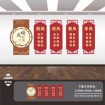 一训三风