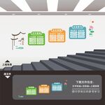 校园楼道文化墙