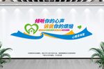 心理咨询室