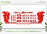党建文化墙