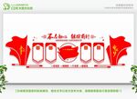 党员活动室