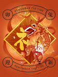 兔年插画海报