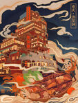 重庆洪崖洞