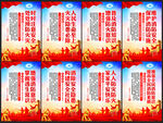 2022年消防宣传月