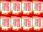 消防宣传