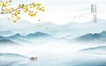 高清 高雅现代山水 tif分层