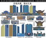 滁州