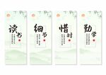 校园文化挂画