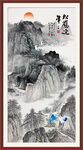玄关山水画