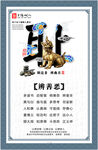 耻文化