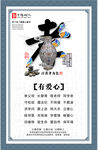 孝文化