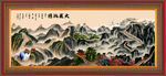 水墨长城