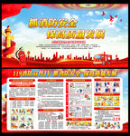 2022年全国消防日主题