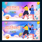 唱歌