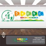 舞蹈室文化墙