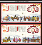 辣子羊排