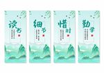 校园文化挂画