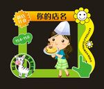 拍照框