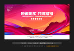 共同富裕