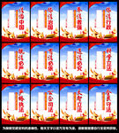 法治中国