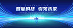 年会