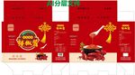 辣椒酱包装