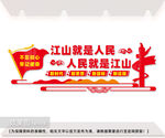 党建文化墙图片