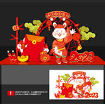 兔年美陈