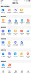 水利工程图标